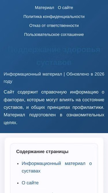 Screenshot of impres.store