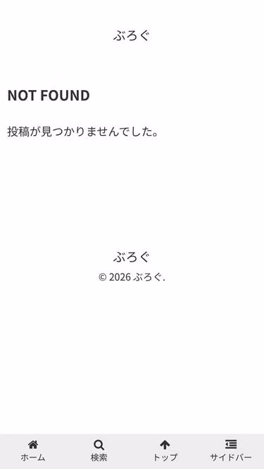 Screenshot of ina.tokyo