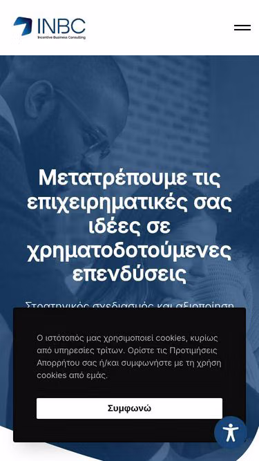 Screenshot of inbc.gr