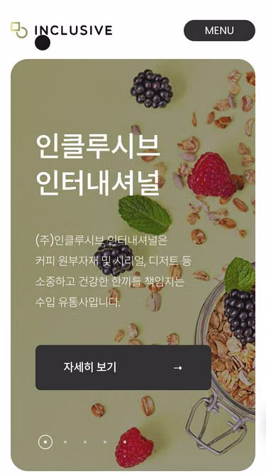 Screenshot of inclusive.co.kr