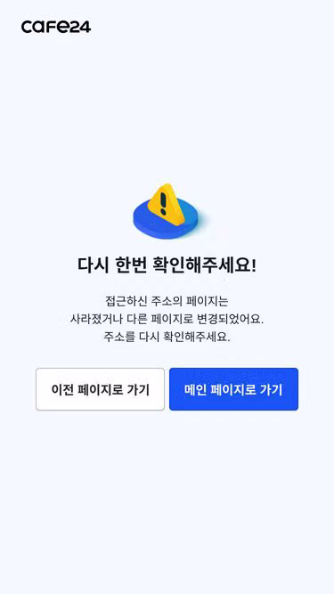 Screenshot of incoco.co.kr