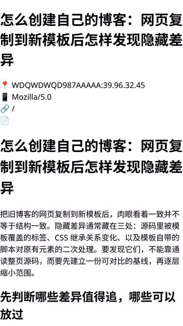 Screenshot of incode.live