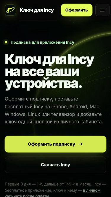 Screenshot of incy.asia