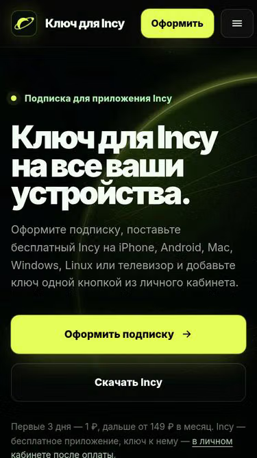 Screenshot of incy.ca