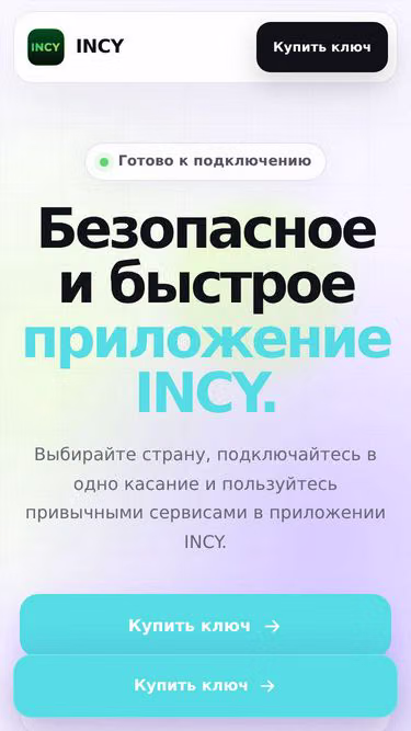 Screenshot of incy.codes