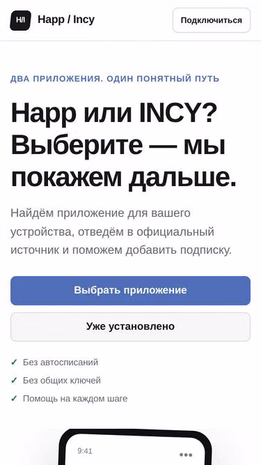 Screenshot of incy.games