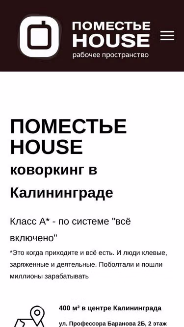 Screenshot of indahouse.su