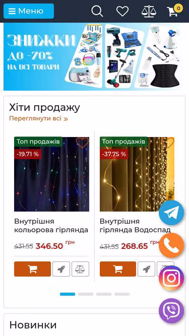 Screenshot of ineed.ua