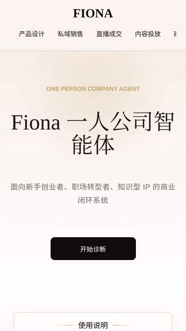 Screenshot of infin8.cn