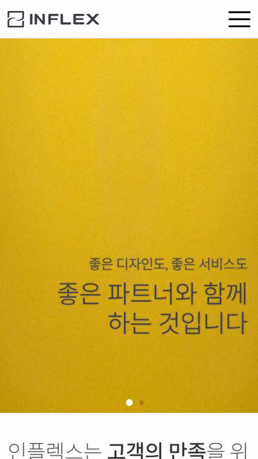 Screenshot of inflex.co.kr