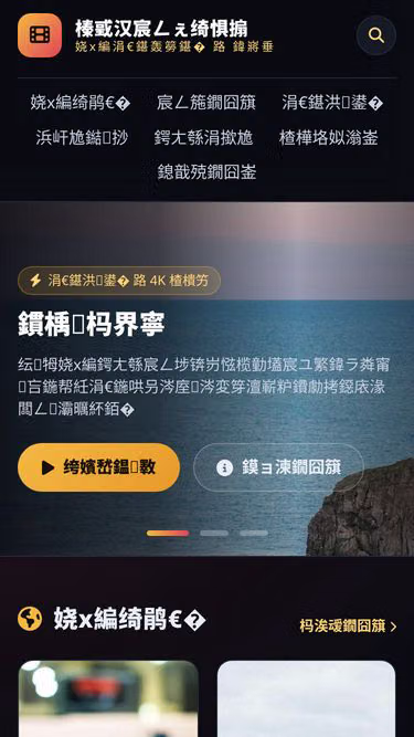 Screenshot of infr.hl.cn