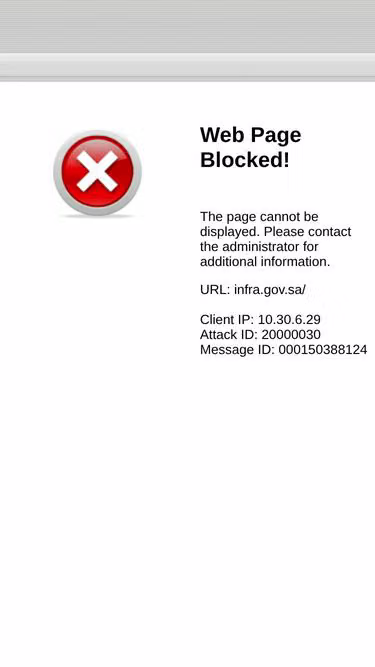 Screenshot of infra.gov.sa