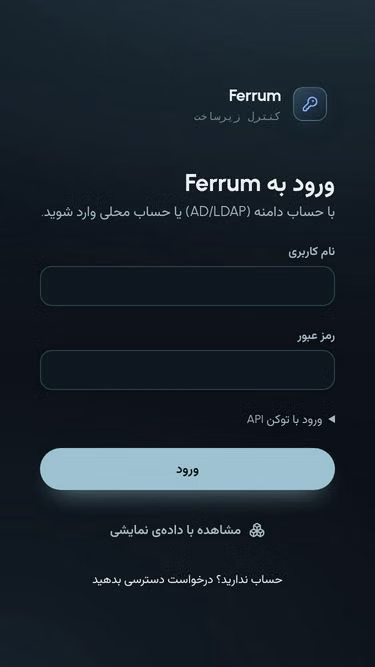 Screenshot of infracore.ir