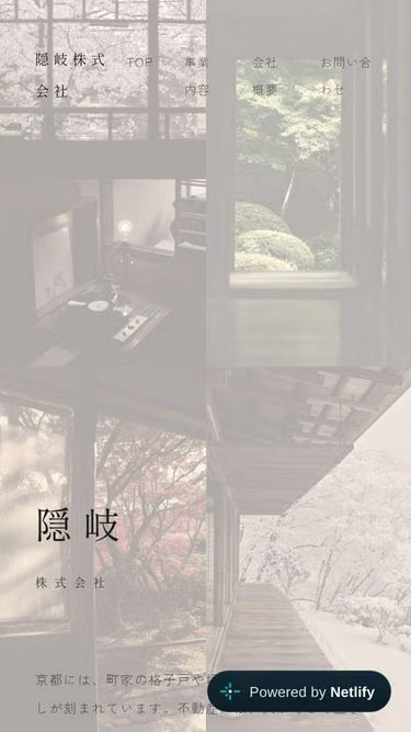 Screenshot of ingi.jp