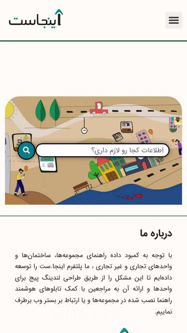 Screenshot of inja.st