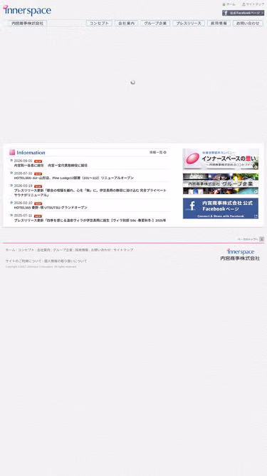Screenshot of innerspace.co.jp