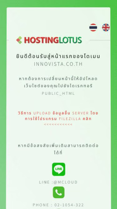 Screenshot of innovista.co.th