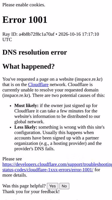 Screenshot of inspace.re.kr