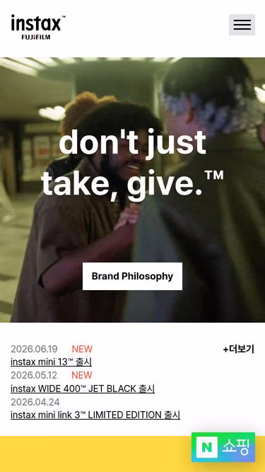 Screenshot of instax.co.kr
