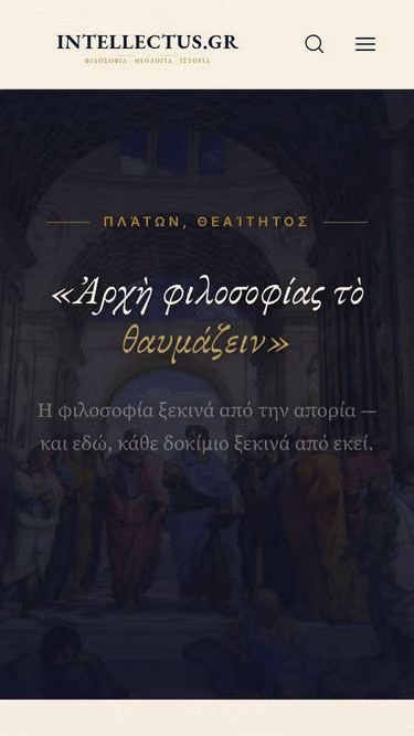 Screenshot of intellectus.gr