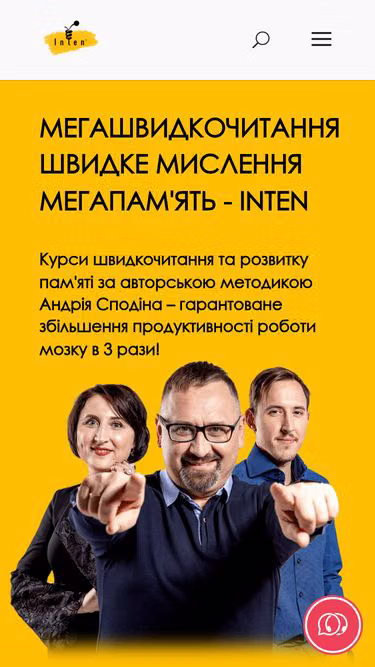 Screenshot of inten.ua