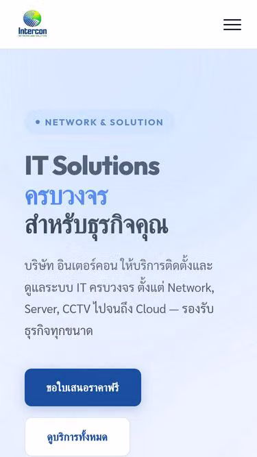 Screenshot of intercon.co.th