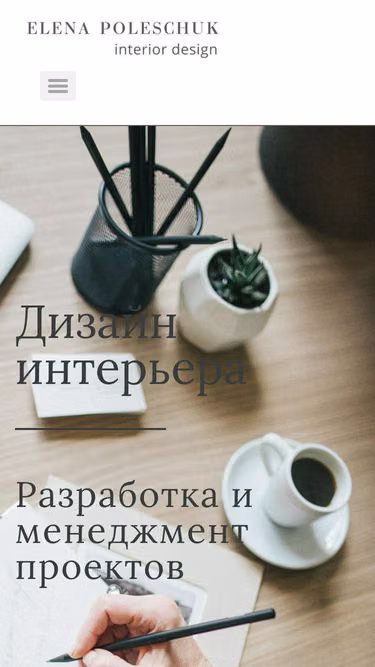 Screenshot of interiordesign.by