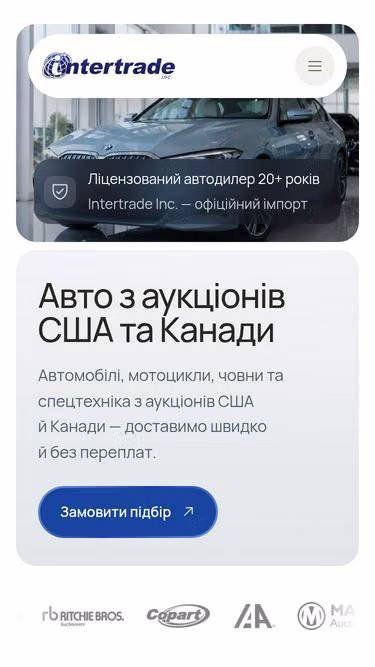 Screenshot of intertrade.ua