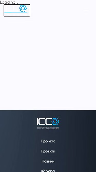 Screenshot of ioc.gov.ua