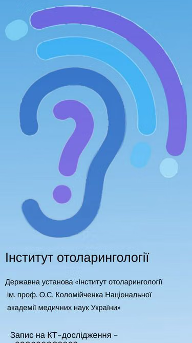Screenshot of iol.com.ua