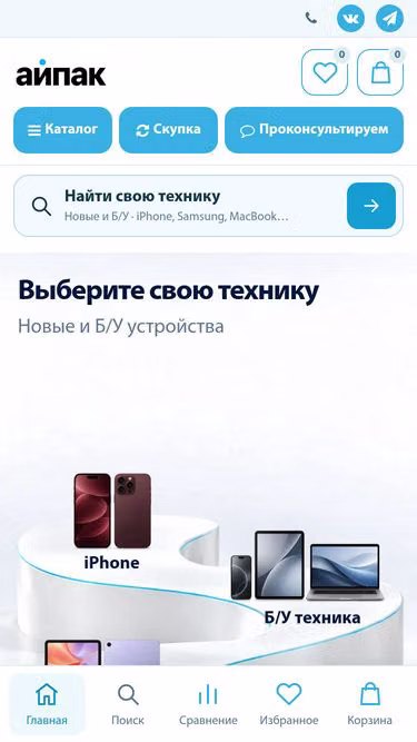 Screenshot of ipac.store
