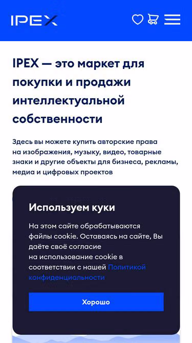 Screenshot of ipex.global