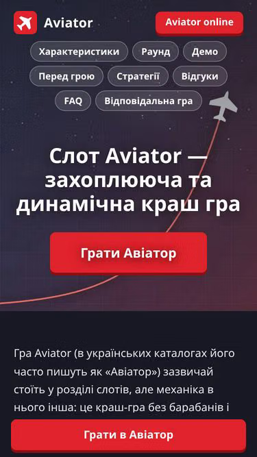 Screenshot of ipf.kiev.ua
