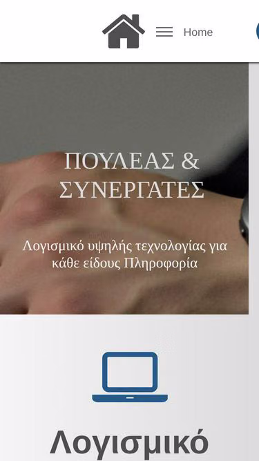 Screenshot of ipg.gr