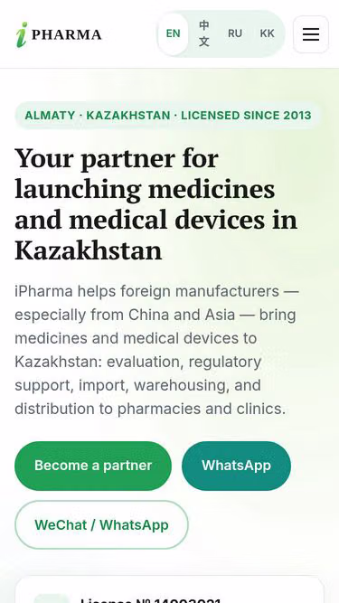 Screenshot of ipharma.asia