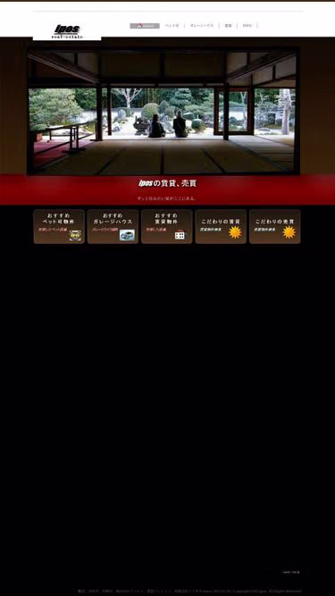 Screenshot of ipos.jp