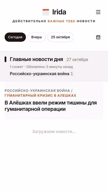 Screenshot of irida.news