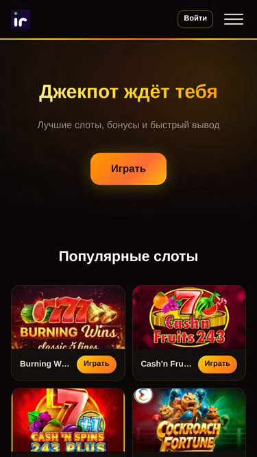 Screenshot of irwin-casino.space