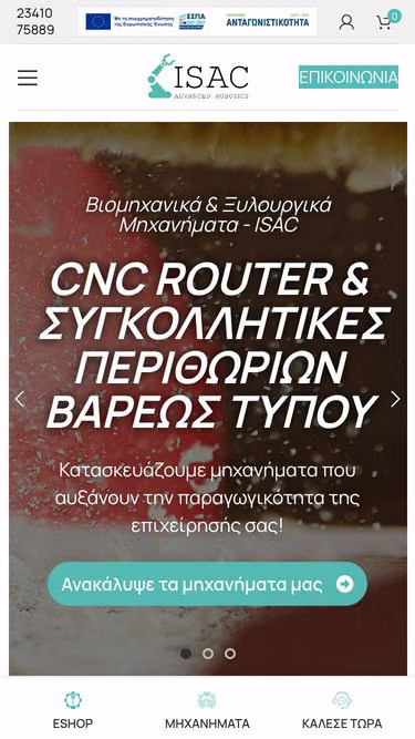 Screenshot of isac.gr