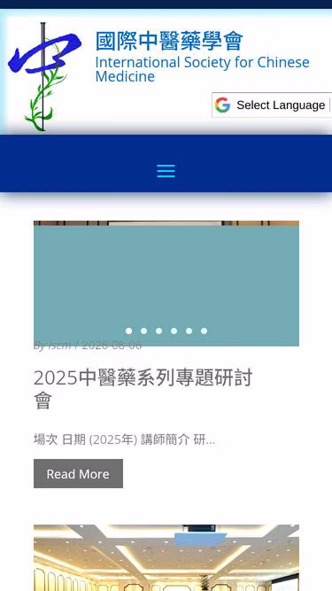 Screenshot of iscm.org.mo