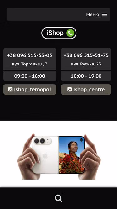 Screenshot of ishop.te.ua