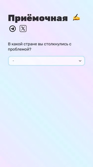 Screenshot of iskra.foundation