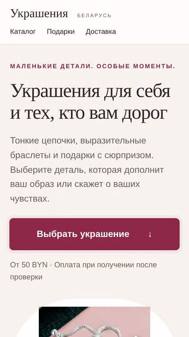 Screenshot of iskra.of.by