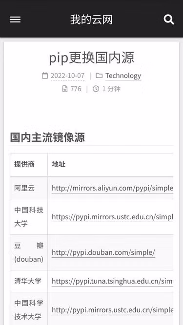 Screenshot of isky.pw
