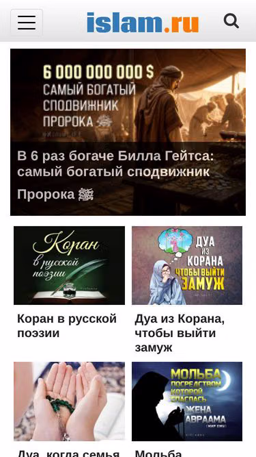 Screenshot of islam.ru
