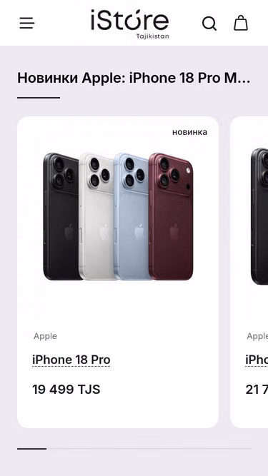 Screenshot of istore.tj