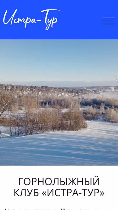 Screenshot of istra.ski
