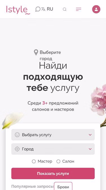 Screenshot of istyle.org