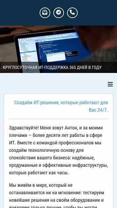 Screenshot of it-help.group