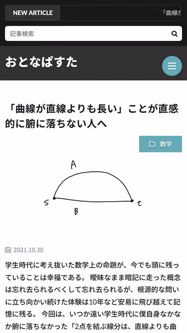 Screenshot of it1.jp